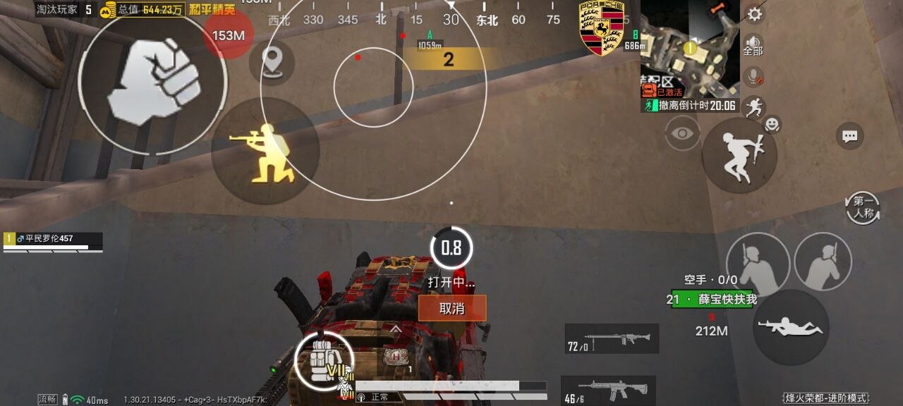 如何选择可靠的和平精英辅助?相关图片